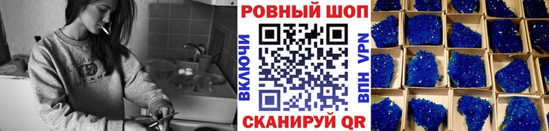 Где купить Новосокольники АМФЕТАМИН Мефедрон COCAIN Гашиш Конопля Экстази А ПВП Псилоцибиновые грибы