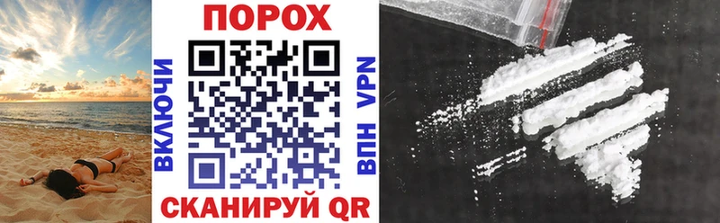 гидра онион  Новосокольники  Amphetamine VHQ  что такое  