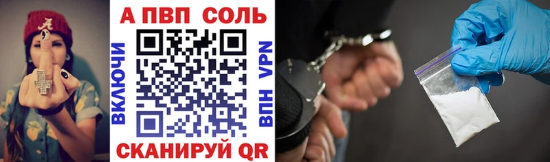 A-PVP крисы CK darknet клад блэк спрут зеркало Новосокольники дарнет шоп