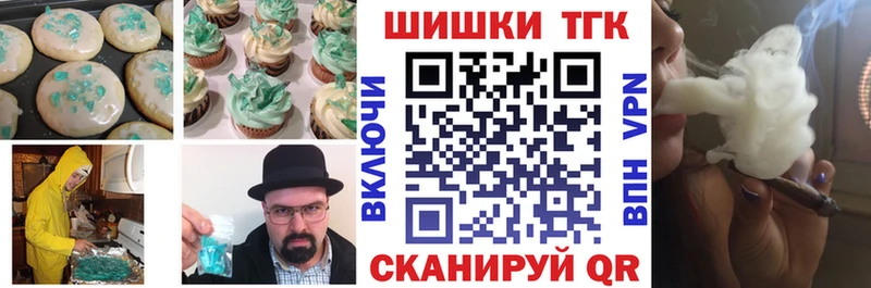 где продают наркотики  blacksprut как войти  Canna-Cookies марихуана  Новосокольники 