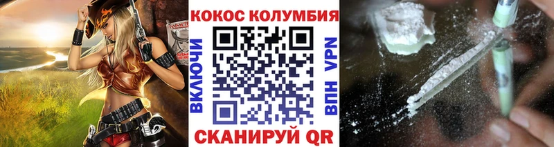 КОКАИН 98%  kraken онион  Новосокольники  где можно купить наркотик 