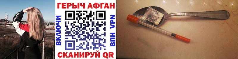 купить  цена  Новосокольники  ГЕРОИН VHQ 