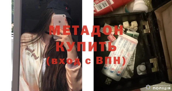 первитин Бугульма