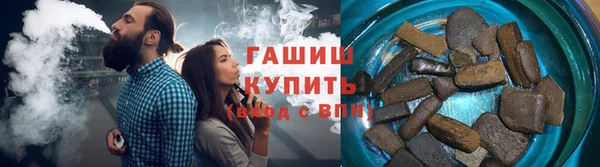 марихуана Бронницы