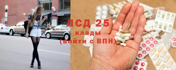 первитин Бугульма