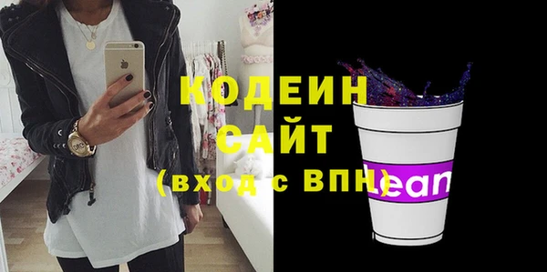 ПСИЛОЦИБИНОВЫЕ ГРИБЫ Приозерск
