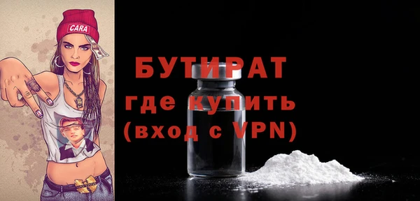 первитин Бугульма