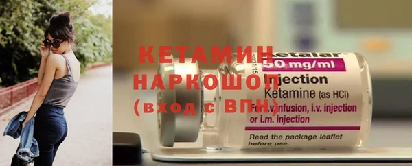 марихуана Бронницы
