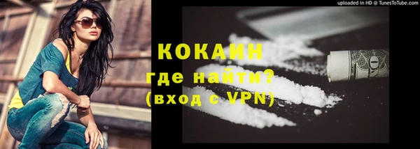 мяу мяу мука Протвино