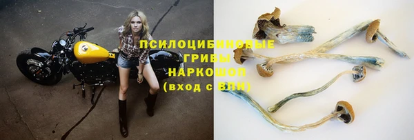 марихуана Бронницы