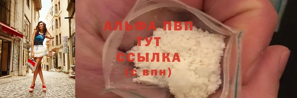 спайс Пролетарск