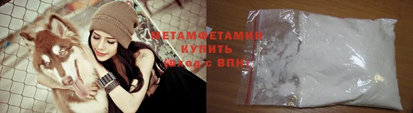марихуана Бронницы
