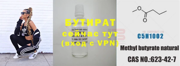 марихуана Бронницы