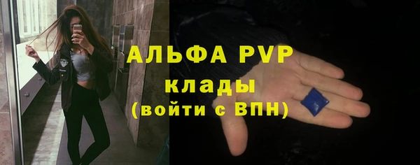 марихуана Бронницы