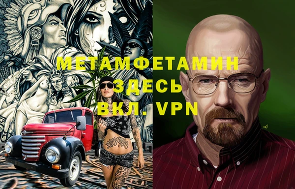 марихуана Бронницы