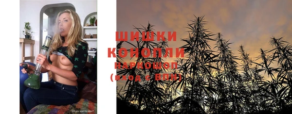 марихуана Бронницы