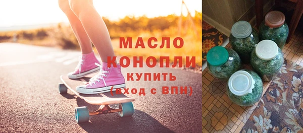 марихуана Бронницы