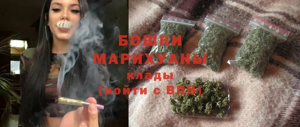 марихуана Бронницы