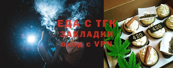 марихуана Бронницы