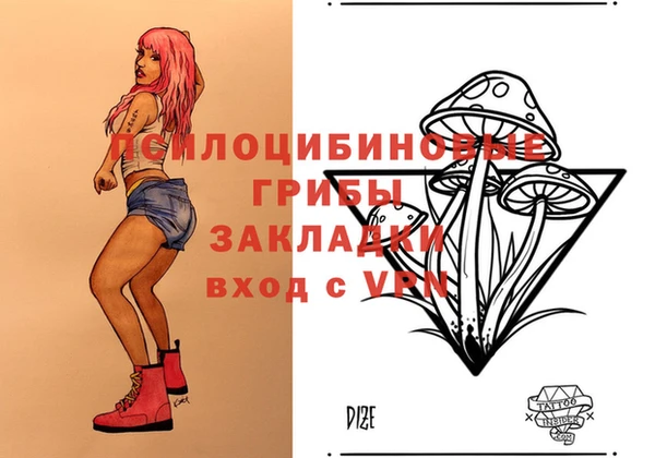 первитин Бугульма