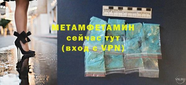 первитин Бугульма