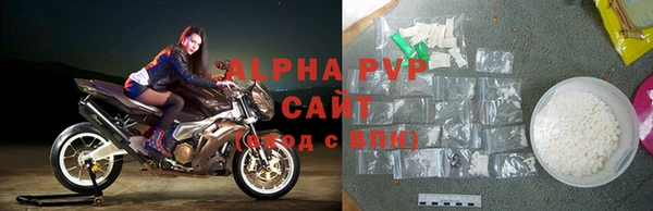 спайс Пролетарск