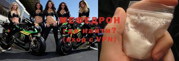 первитин Бугульма