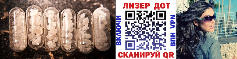 LSD-25 экстази ecstasy  дарнет шоп  OMG как войти  Новосокольники 