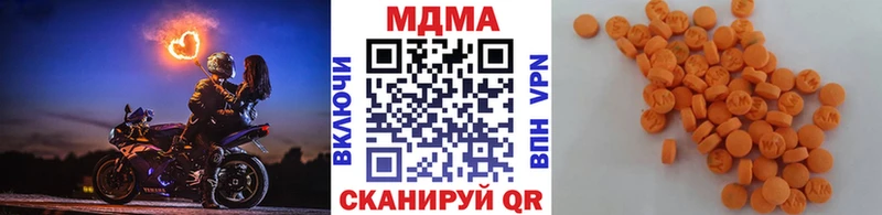 MDMA Molly  Новосокольники 
