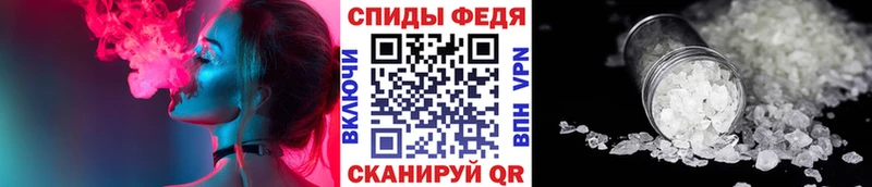 Метамфетамин пудра  Новосокольники 