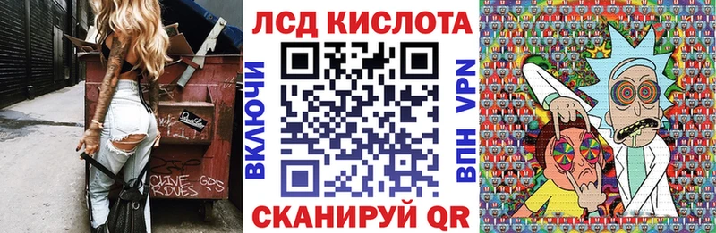 магазин Новосокольники Наркотические марки 1,8мг