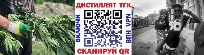 ТГК концентрат  Новосокольники 