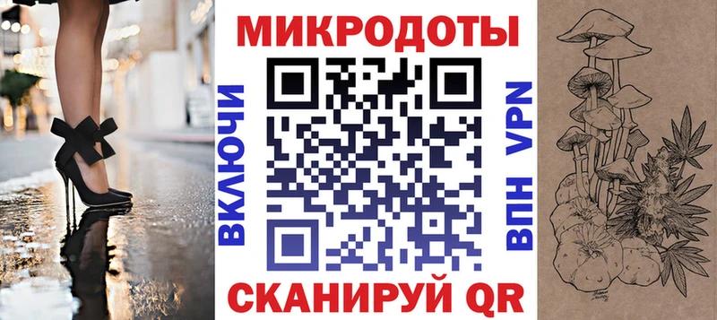 Галлюциногенные грибы MAGIC MUSHROOMS  Новосокольники 