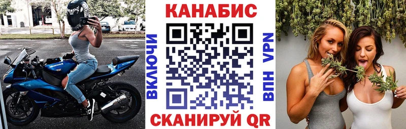 Шишки марихуана план  закладки  Новосокольники 